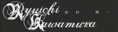 logo Ryuichi Kawamura